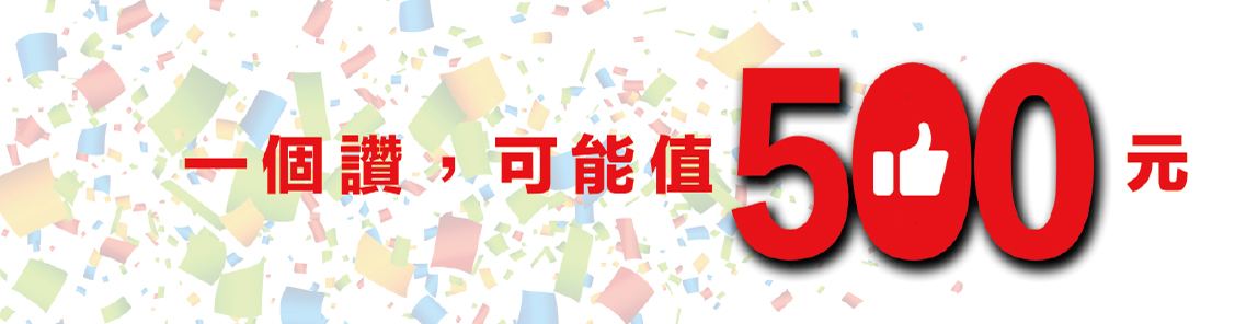 社安網月報網站(另開新視窗)